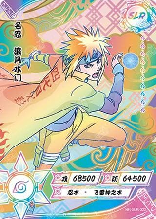 Minato Namikaze NR-SLR+-022 Naruto trading card