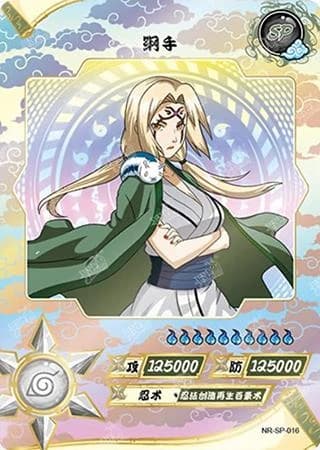 Tsunade NR-SP-016 Naruto trading card