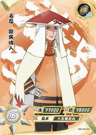 Naruto Uzumaki NR-UR-042 Naruto trading card