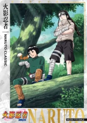 Character poster 4 NRZ06-PTR-004 Naruto trading card