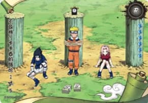 R-116 NRZ06-R-116 Naruto trading card