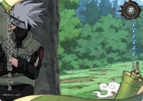 R-118 NRZ06-R-118 Naruto trading card
