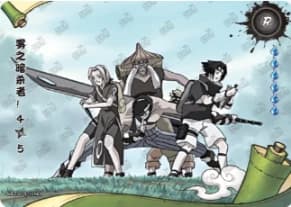 R-129 NRZ06-R-129 Naruto trading card