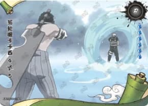 R-139 NRZ06-R-139 Naruto trading card