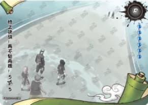 R-145 NRZ06-R-145 Naruto trading card