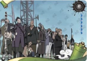 R-156 NRZ06-R-156 Naruto trading card
