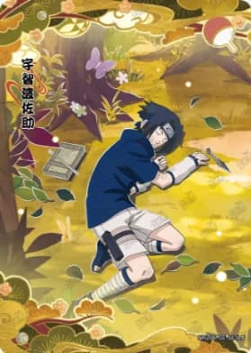 Sasuke Uchiha NRZ06-SE-013 Naruto trading card