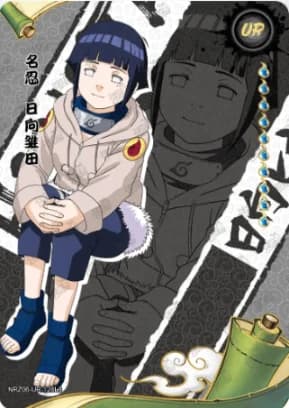 Hinata Hyuga NRZ06-UR-128 Naruto trading card