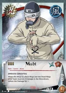 Mubi card artwork
