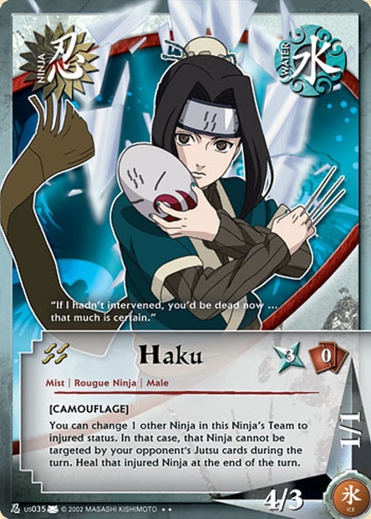 Haku card artwork