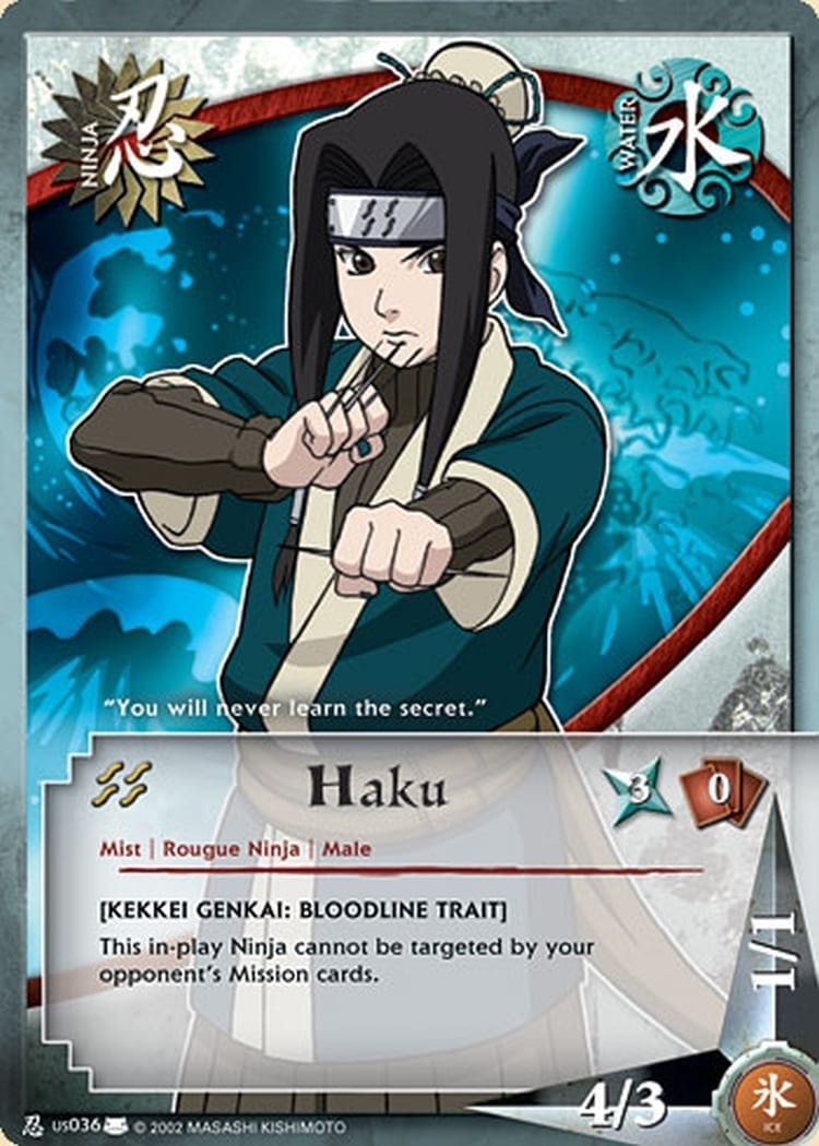 Haku card artwork