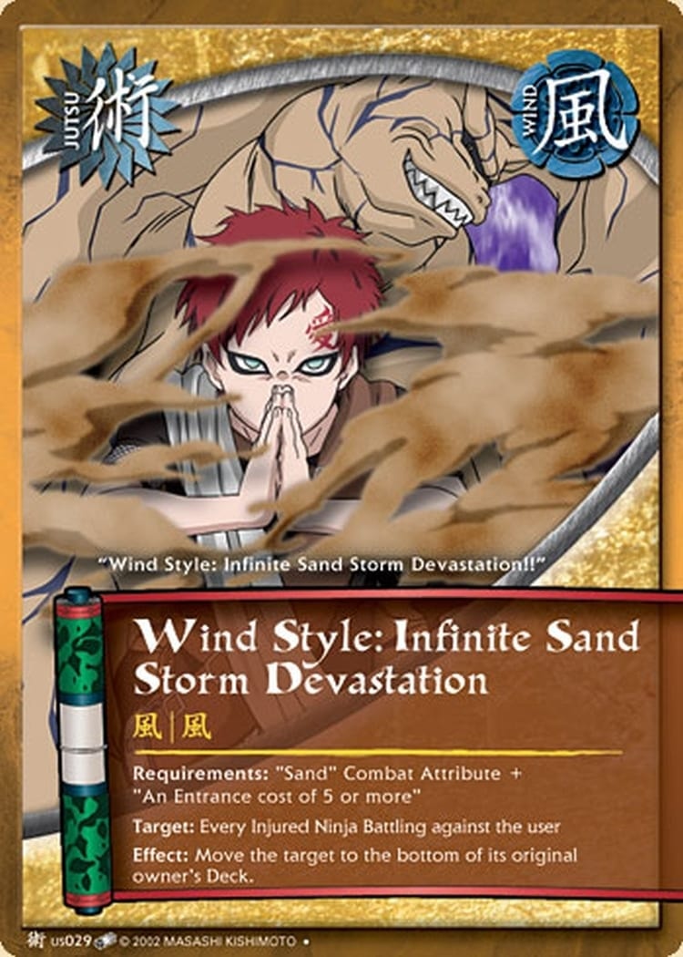 Wind Style: Infinite Sand Storm Devastation card artwork