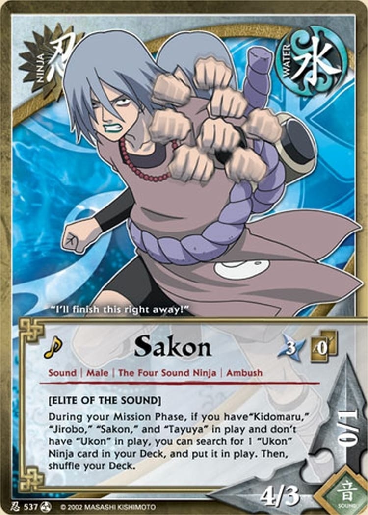 Sakon card artwork