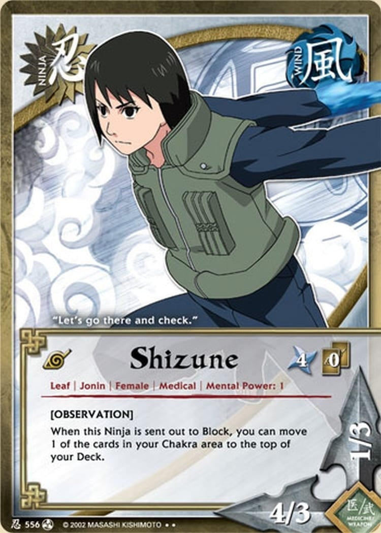 Shizune card artwork