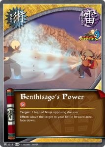 Benihisago's Power card artwork