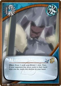 Mysterious Warrior card artwork