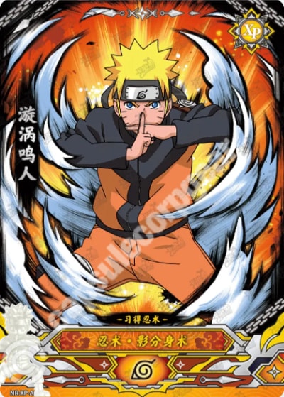 Naruto Uzumaki card artwork