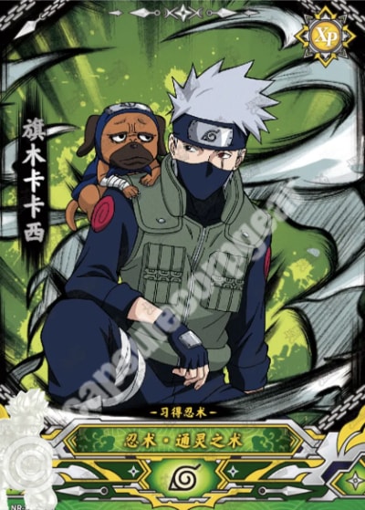 Kakashi Hatake card artwork