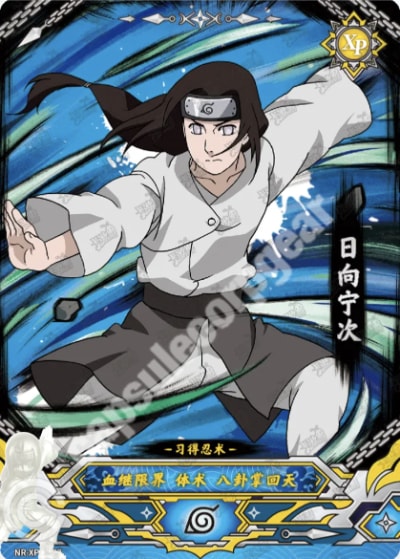 Neji Hyuga card artwork