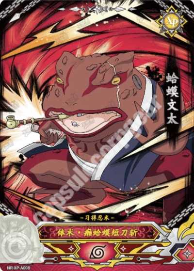 Gama bunta card artwork