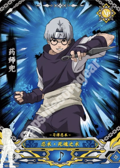 Kabuto Yakushi card artwork