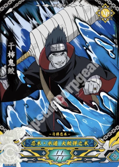 Kisame Hoshigaki card artwork