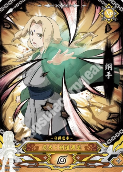 Tsunade card artwork