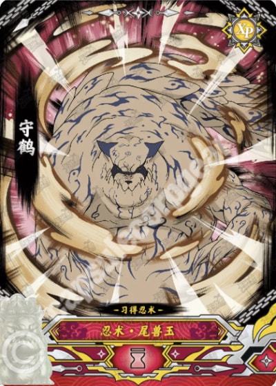 ShukakuOne-Tail card artwork