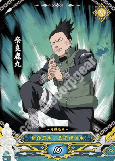 Shikamaru Nara card artwork