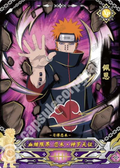 Pain Deva Path card artwork