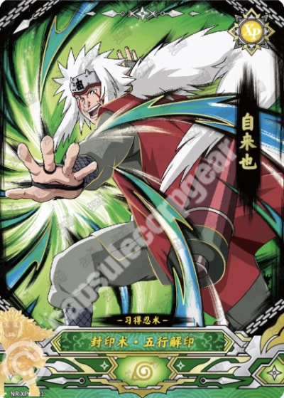 Jiraiya card artwork