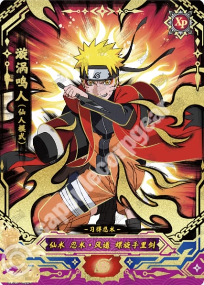 Naruto Uzumaki card artwork