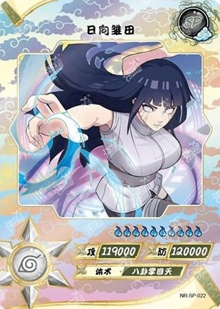 Hinata Hyuga card artwork
