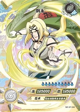 Tsunade card artwork
