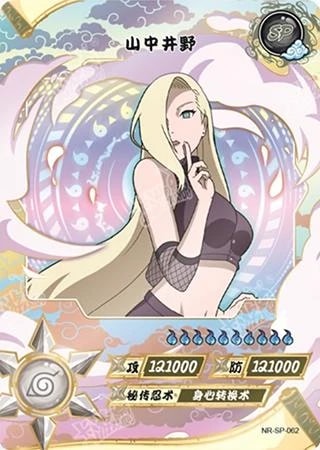 Ino Yamanaka card artwork