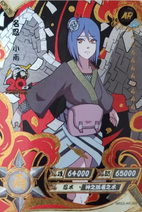 Konan card artwork