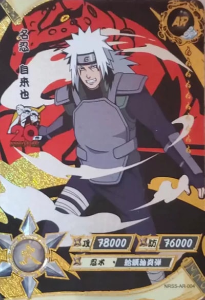 Jiraiya card artwork