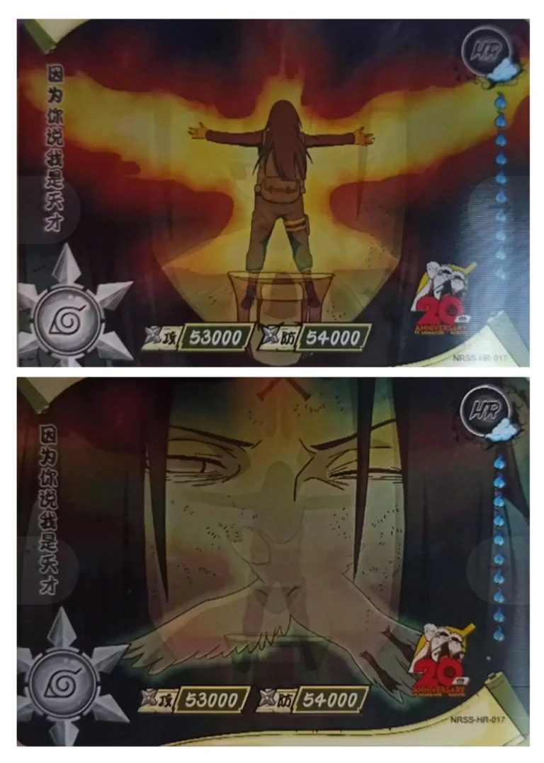 Neji Hyuga card artwork