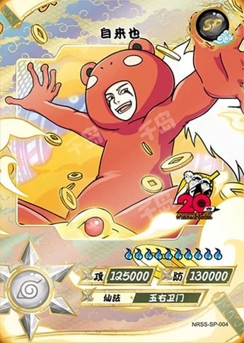 Jiraiya card artwork
