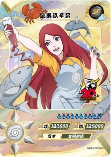 Kushina Uzumaki card artwork