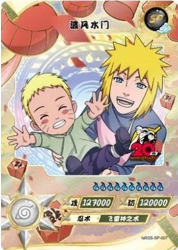 Minato Namikaze & Naruto card artwork