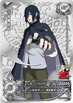 Sasuke Uchiha card artwork