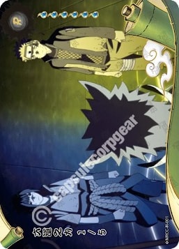 Power of Six Paths 1 card artwork