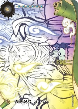 Power of Six Paths 2 card artwork