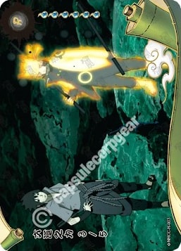 Power of Six Paths 3 card artwork