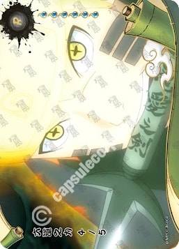 Power of Six Paths 4 card artwork