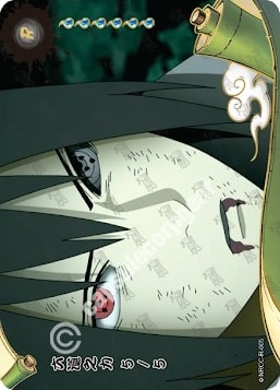 Power of Six Paths 5 card artwork
