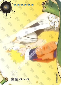 Reward 2 card artwork