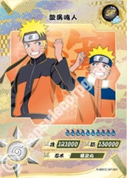 Naruto Uzumaki card artwork
