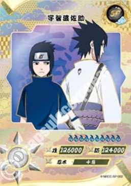 Sasuke Uchiha card artwork